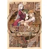 Image de Erio & the electric doll. Vol. 3 Mujirushi Shimazaki, Kuroimori en occasion ou reconditionné