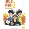 Image de Hiatari Ryôkô ! : une vie nouvelle. Vol. 2 Mitsuru Adachi en occasion ou reconditionné