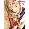 Image de Double play. Vol. 2 Koji Murata en occasion ou reconditionné