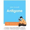 Image de Réussir son Bac de français 2024 : Analyse de la pièce Antigone de Jean Anouilh Jean Anouilh en occasion ou reconditionné