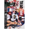 Image de Dead tube. Vol. 7 Mikoto Yamaguchi, Touta Kitakawa en occasion ou reconditionné