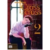 Image de Cross of the cross. Vol. 2 Shiryu Nakatake en occasion ou reconditionné