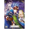 Image de Le huitième fils. Vol. 11 Hiroki Kusumoto, Fuzichoco en occasion ou reconditionné
