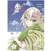 Image de Don't Call Me Magical Girl, I'm Ooxx - Tome 5 en occasion ou reconditionné