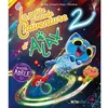 Image de La Petite Grande Chaventure D'ajax - Tome 2 en occasion ou reconditionné