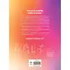 Image de Le Guide Ultime Des Sextoys