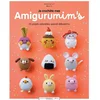 Image de Je crochète mes amigurumim's : 25 projets adorables spécial débutant.e Annick Ly en occasion ou reconditionné
