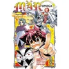 Image de Mär Omega. Vol. 2 Kôichirô Hoshino en occasion ou reconditionné