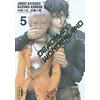 Image de Deadman wonderland. Vol. 5 Jinsei Kataoka, Kazuma Kondo en occasion ou reconditionné