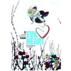 Image de Evil Heart - Tome 5 en occasion ou reconditionné