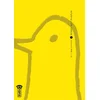 Image de Bonne nuit Punpun. Vol. 1 Inio Asano en occasion ou reconditionné