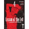 Image de Lesson of the Evil. Vol. 4 Eiji Karasuyama en occasion ou reconditionné