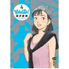 Image de Yawara !. Vol. 4 Naoki Urasawa en occasion ou reconditionné