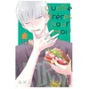 Image de Quatre FrÃ¨res Pour Moi - Tome 5 en occasion ou reconditionné