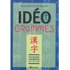 Image de Idéogrammes : programme chinois LV1, LV2, LV3 Rémy Bernard-Moulin en occasion ou reconditionné