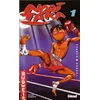 Image de Noritaka - Tome 1 en occasion ou reconditionné