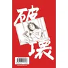 Image de Noritaka - Tome 14 en occasion ou reconditionné