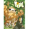 Image de Zblucops. Vol. 3. Samuraï et fines herbes Bill, Gobi en occasion ou reconditionné