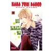 Image de Hana Yori Dango - Tome 31 en occasion ou reconditionné