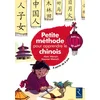 Image de Petite méthode pour apprendre le chinois Alain Weinich, Xiaomei Weinich en occasion ou reconditionné