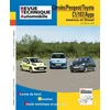 Image de Revue technique automobile, n° B701.5. Citroën C1/Peugeot 107/Toyota Aygo revue technique automobile en occasion ou reconditionné