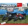 Image de Revue Moto Technique 21 Yamaha 125 RS-DX / Moto Guzzi V7-750S-850T-100