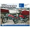 Image de Revue Moto Technique 26 Honda CB125T-TII-TD / Bultaco Sherpa 125-350
