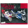 Image de Revue Moto Technique 80 Aprilia 125 AF1 89-91 / Suzuki GSX-R 1100 1991