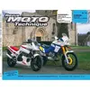 Image de Revue Moto Technique 76 Kawasaki GPZ 500S / Yamaha XTZ 750 S Ténéré