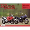 Image de Revue Moto Technique 105.2 Suzuki 1200 Bandit / Yamaha YZF 600
