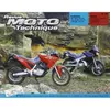 Image de Revue Moto Technique 96.5 Yamaha DT 125 R-RE-TDR / BMW F 650 93-97