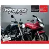 Image de Revue Moto Technique 121 Ducati Monster / Suzuki Bandit 600