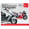 Image de Revue moto technique, n° 132.1. Honda FES 125 (98-02)/Suzuki GSX 750 (00-03) etai en occasion ou reconditionné