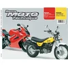 Image de Revue moto technique, n° 133.1. Honda VFR 800 (02-04)/Suzuki RV 125 (03-04) ETAI en occasion ou reconditionné
