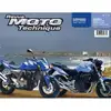 Image de Revue Moto Technique 136.1 Honda CBF 600 N/S 04-05 / Kawasaki Z750 04-