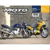 Image de Revue Moto Technique 148.1 Honda XL 125 V Varadero / Suzuki GSF 650/65