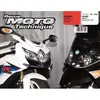 Image de Revue Moto Technique 160 Piaggio X-EVO 125 07-10 / Suzuki GSX-R 600 08