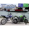 Image de Revue Moto Technique 163 Yamaha WR 125 R-X 09-12 / Kawasaki Z1000 - SX