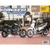 Image de Revue moto technique, n° 164. Peugeot 125 Tweet (10/12)/Yamaha FZ8 (10/12) etai en occasion ou reconditionné