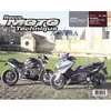 Image de Revue Moto Technique 168 Triumph Speed Triple 1050 / Yamaha T-Max 530