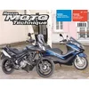 Image de Revue moto technique, n° 171. Suzuki DL650A V-Storm modèles 2012 à 2014, Piaggio X10-125ie de 2012 à etai en occasion ou reconditionné