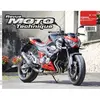 Image de Revue Moto Technique 174 Kawasaki Z800/Z800E 13-14