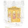 Image de Ma petite biscuiterie : 190 recettes gourmandes Christophe Felder, Camille Lesecq en occasion ou reconditionné