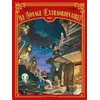 Image de Le Voyage Extraordinaire - Tome 3 - Cycle 1 - Le TrophÃ©e Jules Verne - 3/3 en occasion ou reconditionné