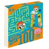 Image de 100 jeux : 5-6 ans Sandra Lebrun, Patrick Morize en occasion ou reconditionné