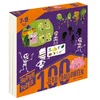 Image de 100 jeux d'Halloween : 7-9 ans Sandra Lebrun, Marcel Pixel en occasion ou reconditionné