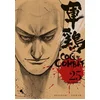 Image de Coq de combat. Vol. 25 Akio Tanaka en occasion ou reconditionné