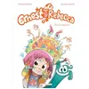 Image de Ernest Et Rebecca - Tome 2 - Sam Le Repoussant en occasion ou reconditionné