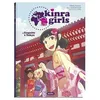 Image de Kinra Girls - Tome 4 - EnquÃªte Ã Tokyo en occasion ou reconditionné