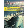 Image de Frontier - Explore - Expand - Escape en occasion ou reconditionné